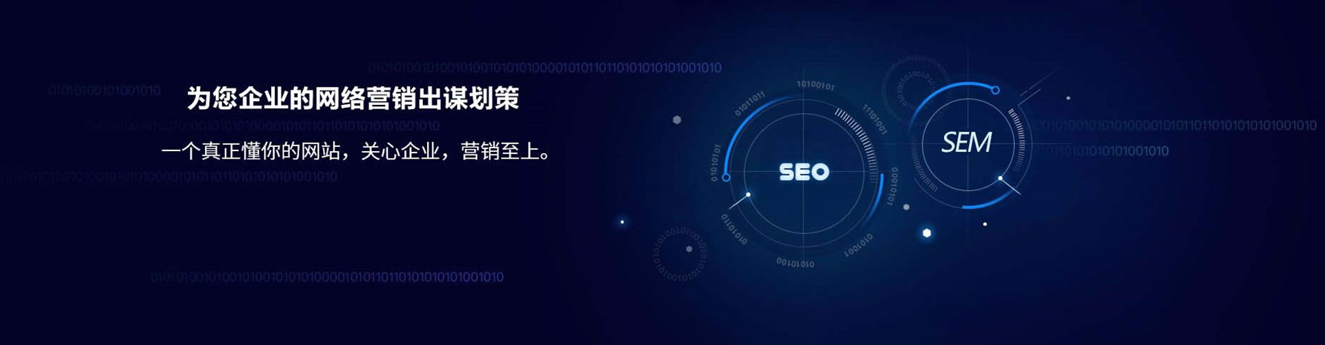 纳溪信息流竞价