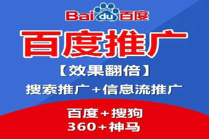 案例分享：SEM推广竞价优化实战